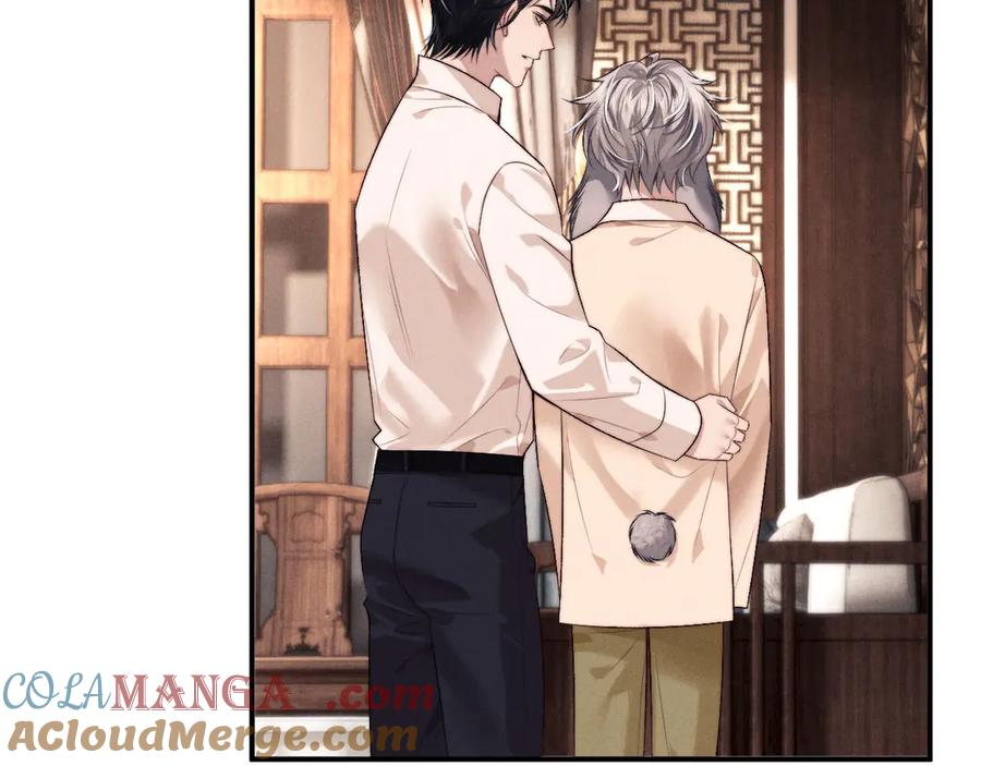 垂耳执事 第151话 第81页