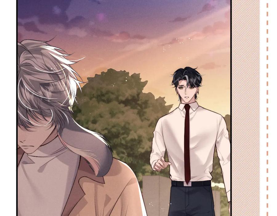 垂耳执事 第151话 第16页