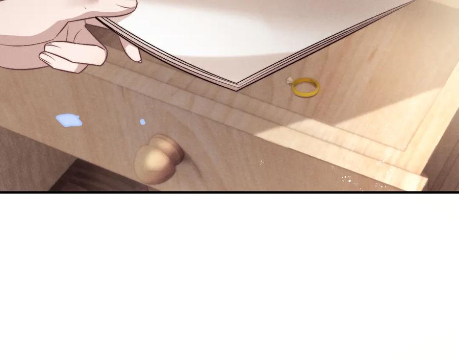 垂耳执事 第151话 第38页