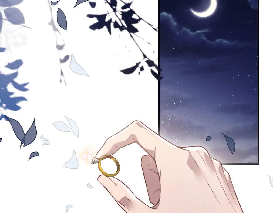 垂耳执事 第151话 第19页