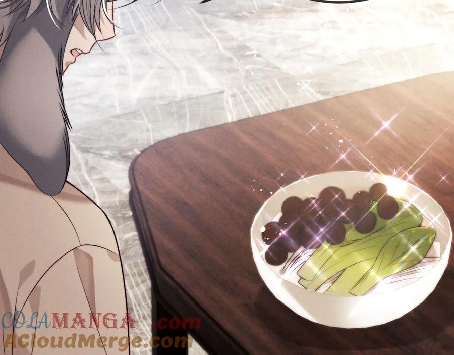 垂耳执事 第151话 第45页