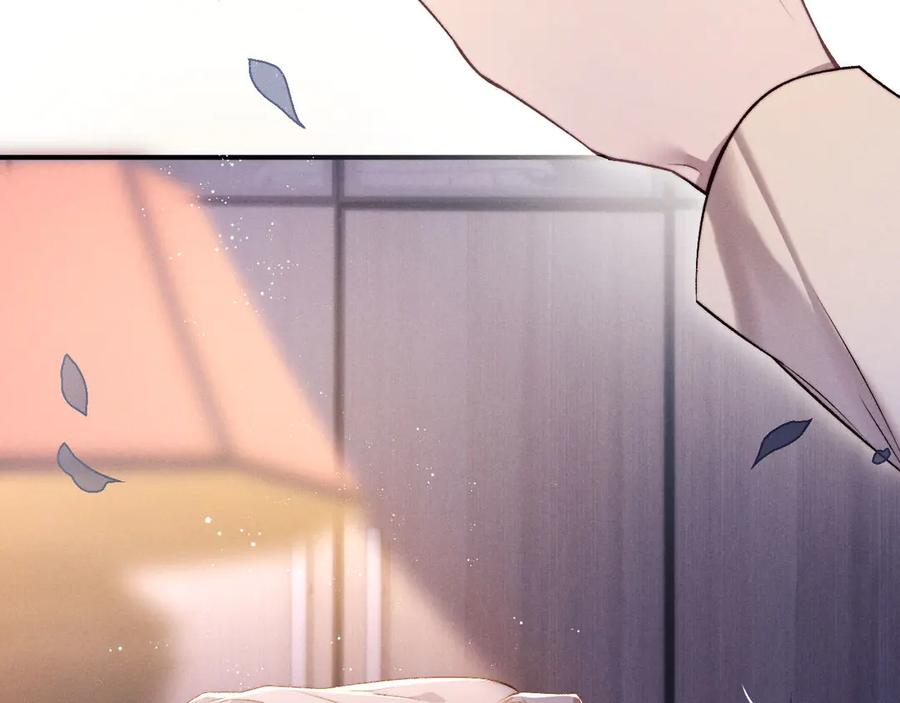垂耳执事 第151话 第20页