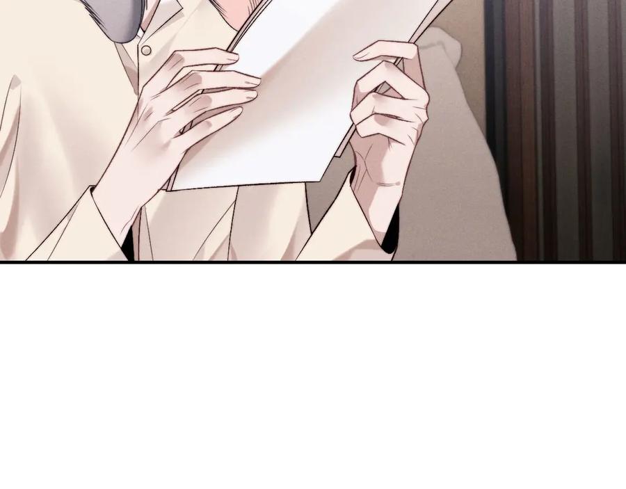 垂耳执事 第151话 第32页