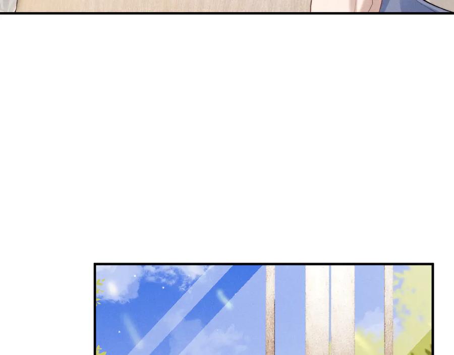 垂耳执事 第144话 第36页