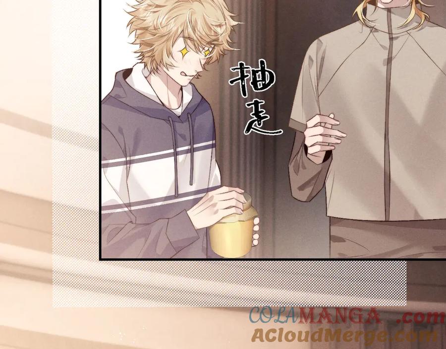 垂耳执事 第152话 第55页