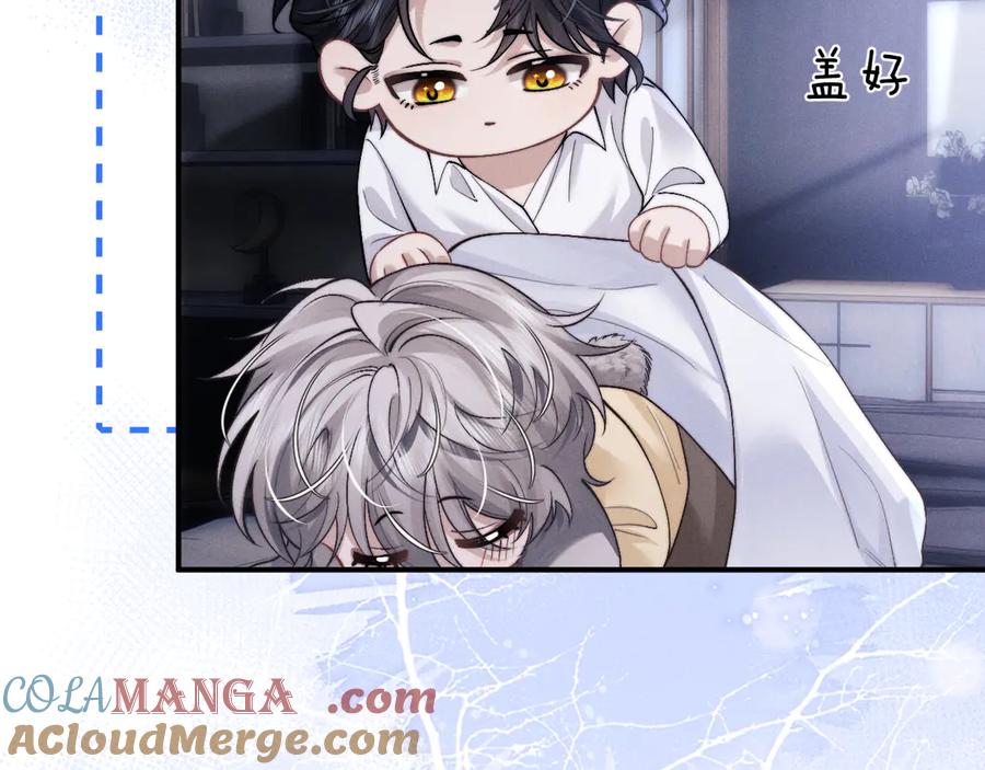垂耳执事 第136话 第76页