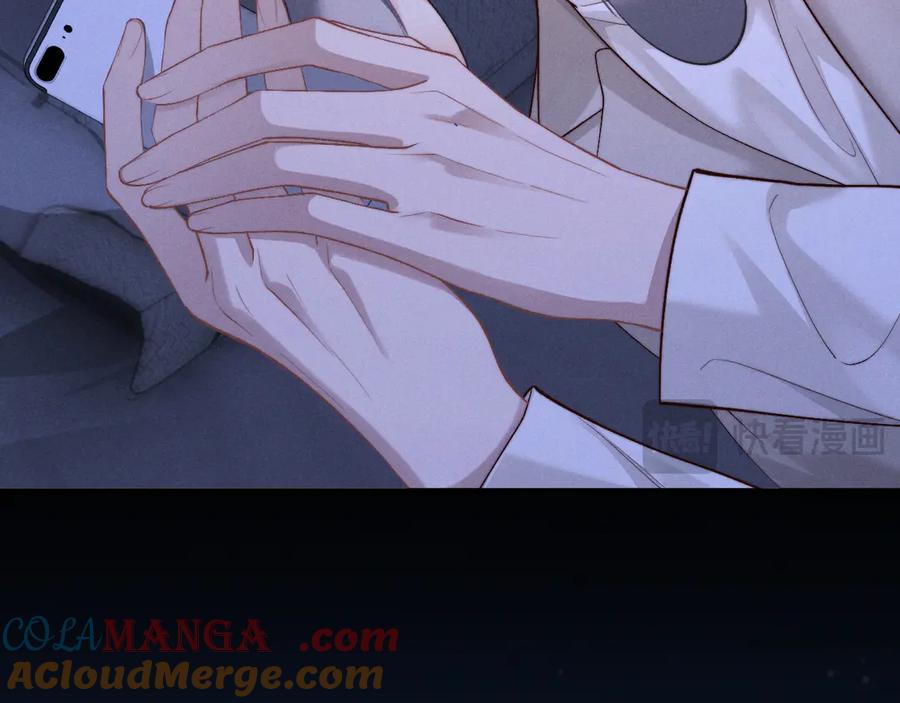 垂耳执事 第135话 第28页
