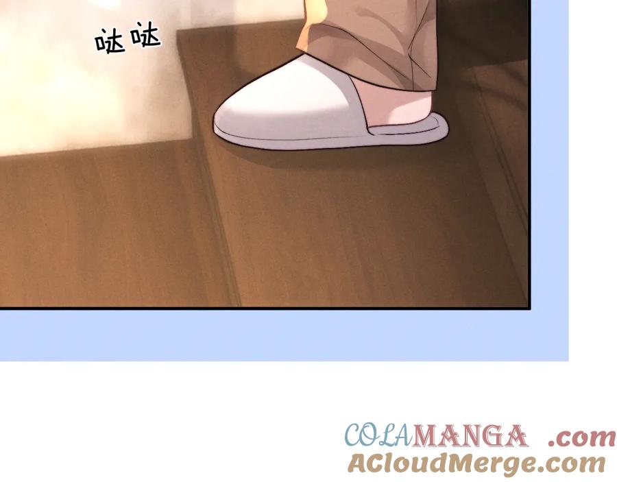垂耳执事 第138话 第28页