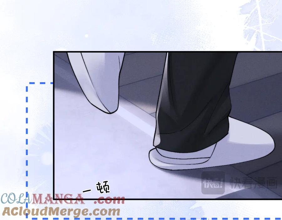 垂耳执事 第136话 第61页