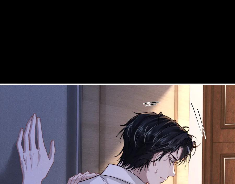 垂耳执事 第135话 第21页