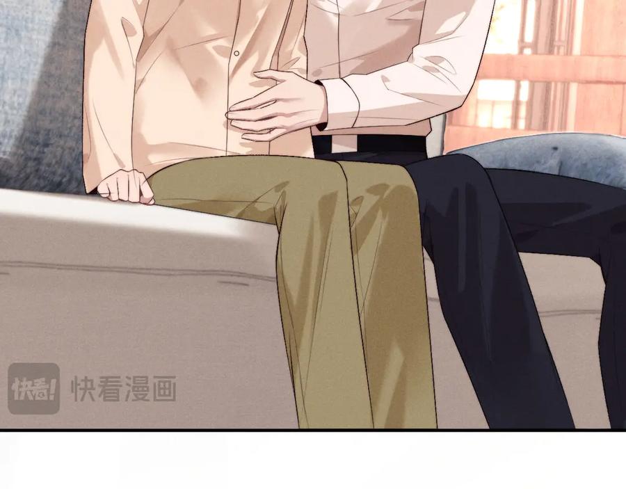 垂耳执事 第151话 第84页