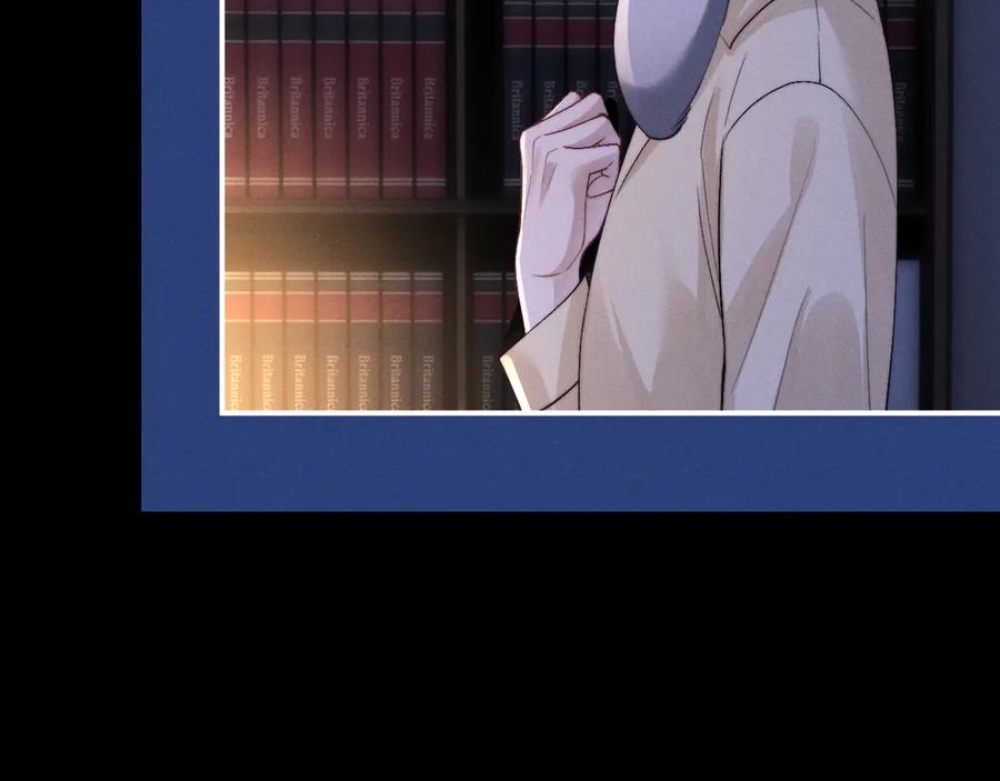 垂耳执事 第136话 第23页