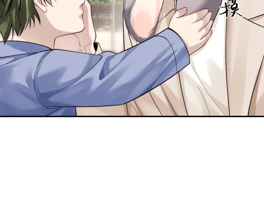 垂耳执事 第145话 第65页