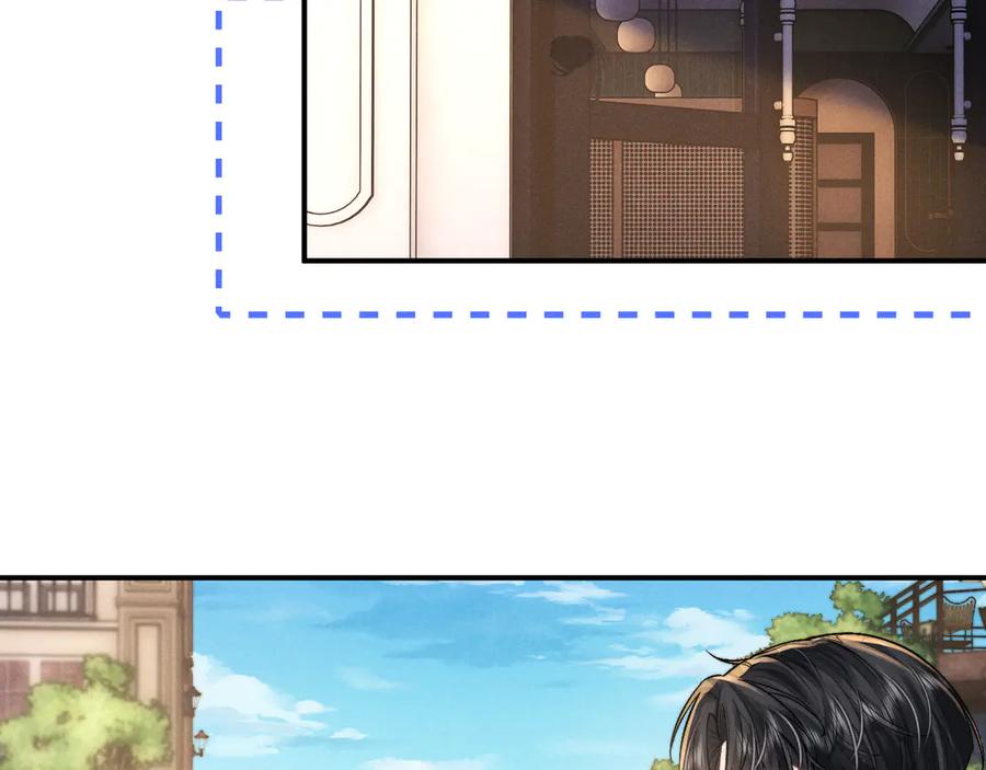 垂耳执事 第132话 第5页