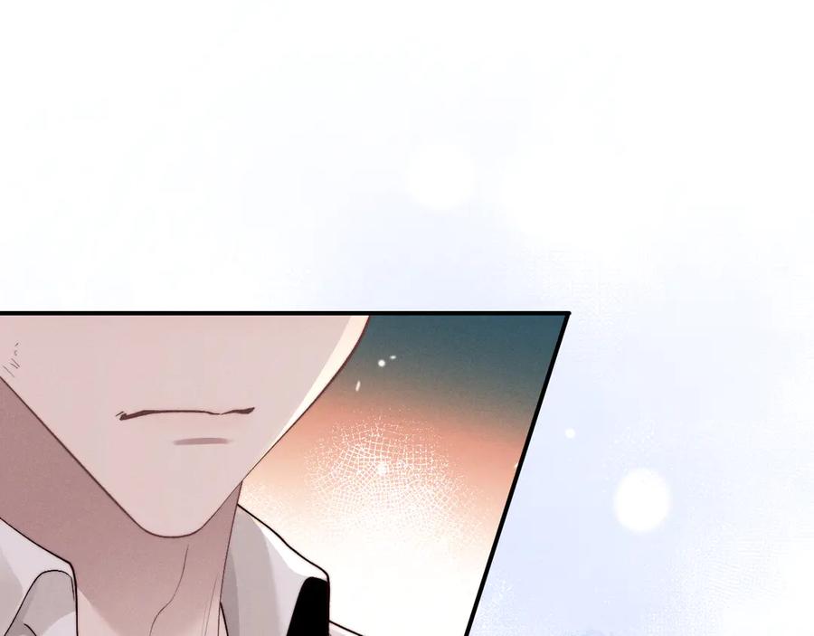 垂耳执事 第135话 第63页