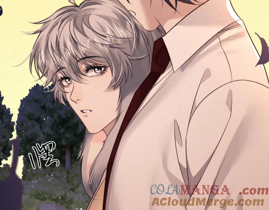 垂耳执事 第150话 第82页