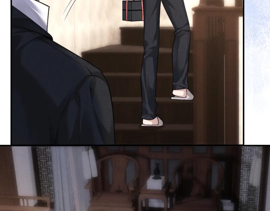 垂耳执事 第135话 第56页