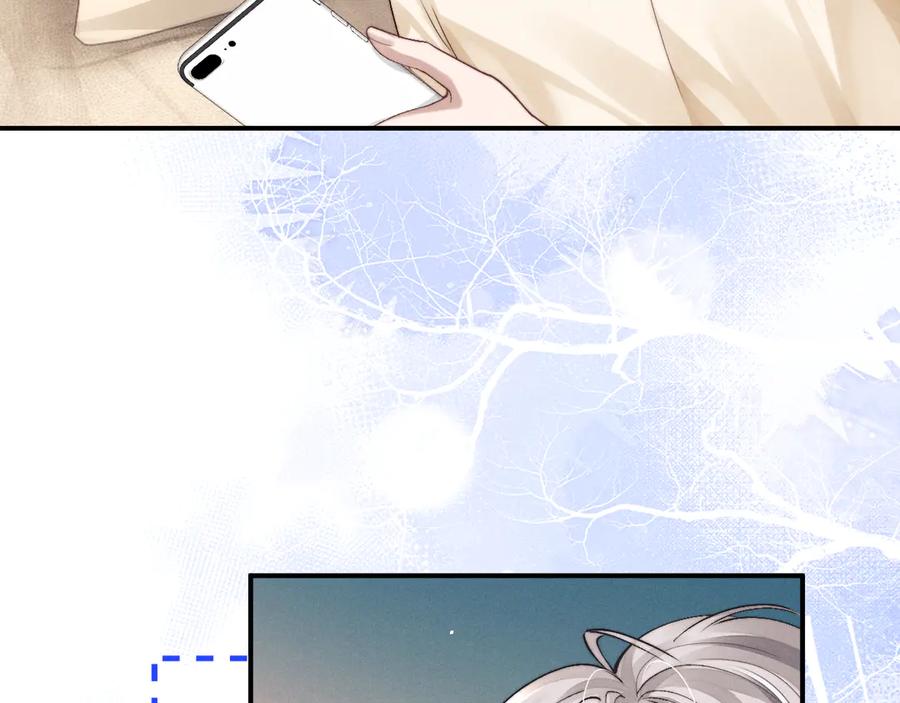 垂耳执事 第145话 第23页