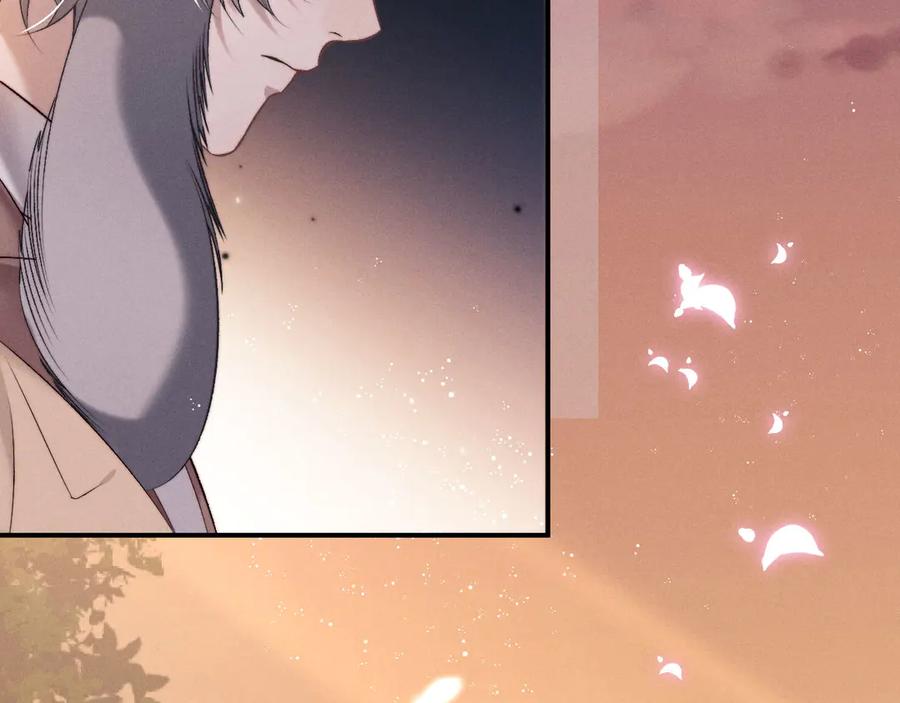 垂耳执事 第151话 第8页