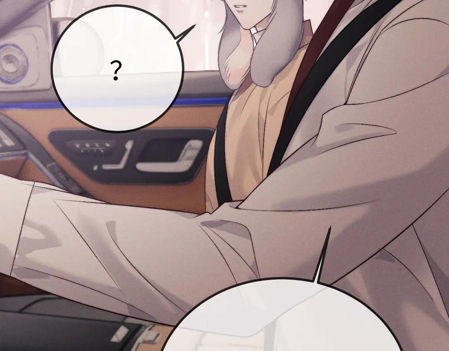 垂耳执事 第150话 第50页