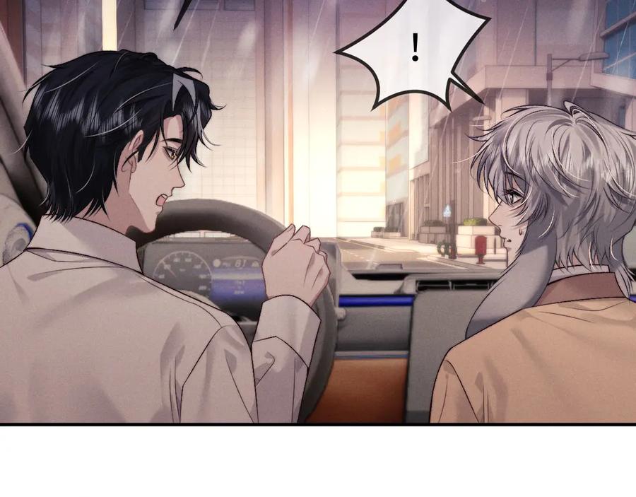 垂耳执事 第150话 第53页