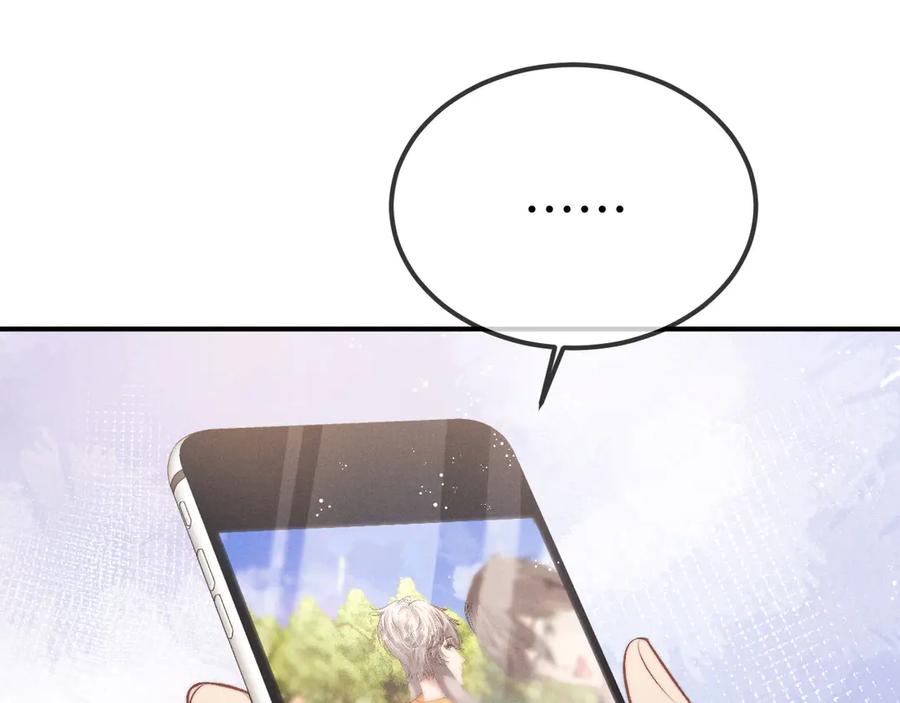 垂耳执事 第151话 第99页