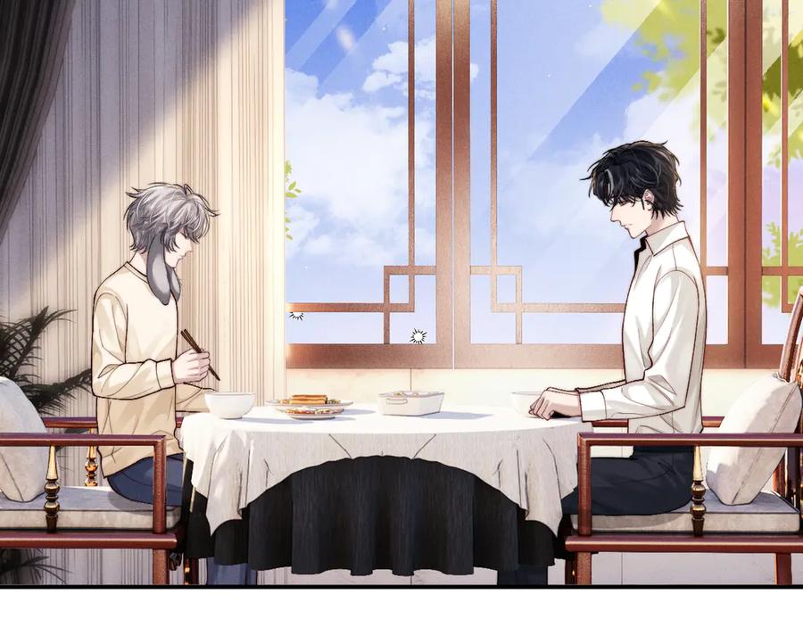垂耳执事 第144话 第39页