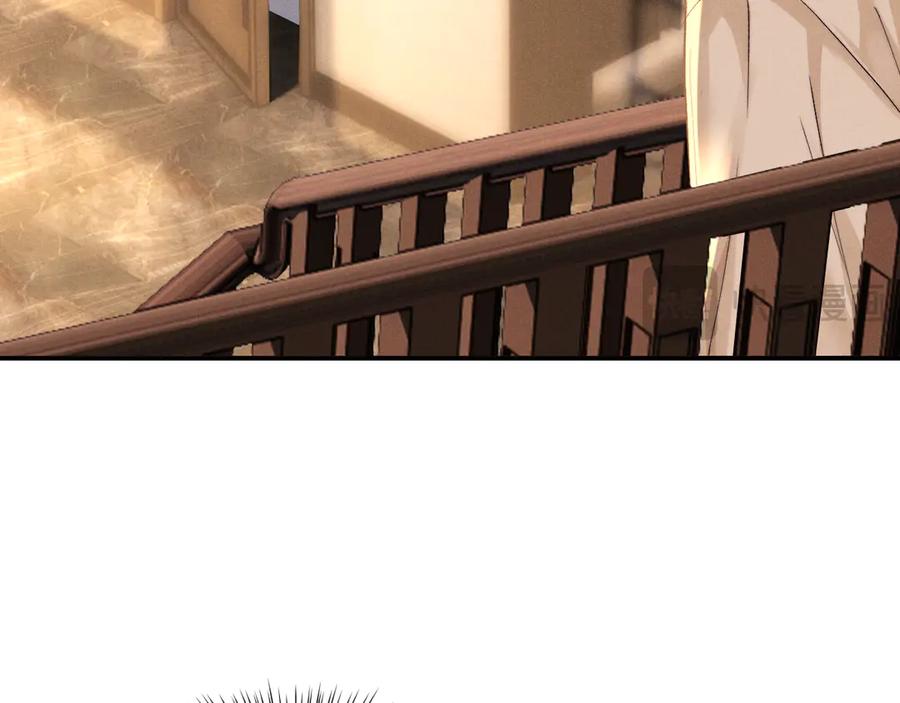 垂耳执事 第138话 第15页
