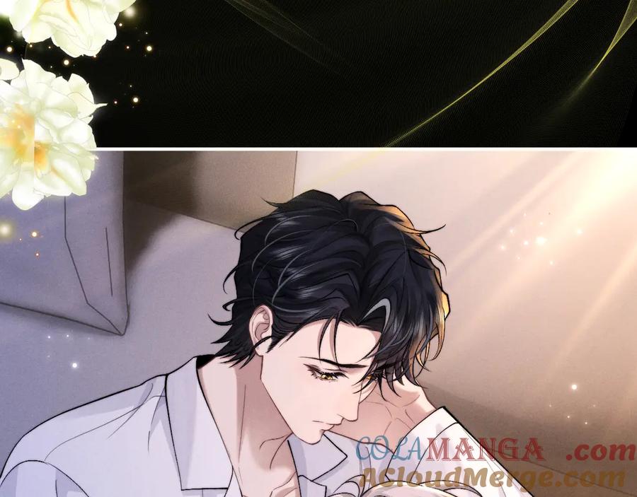 垂耳执事 第143话 第61页