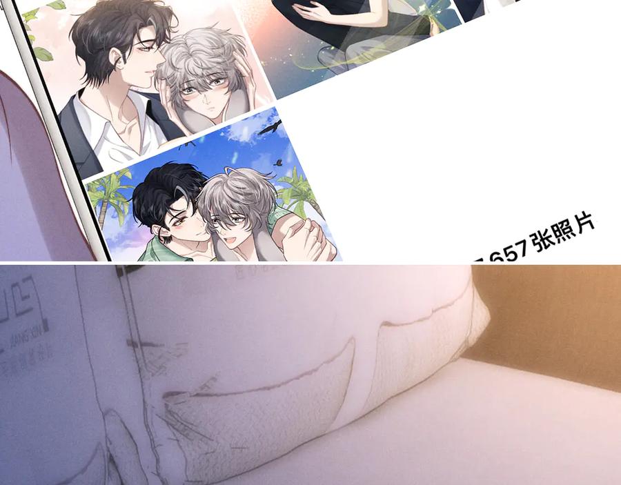 垂耳执事 第135话 第26页