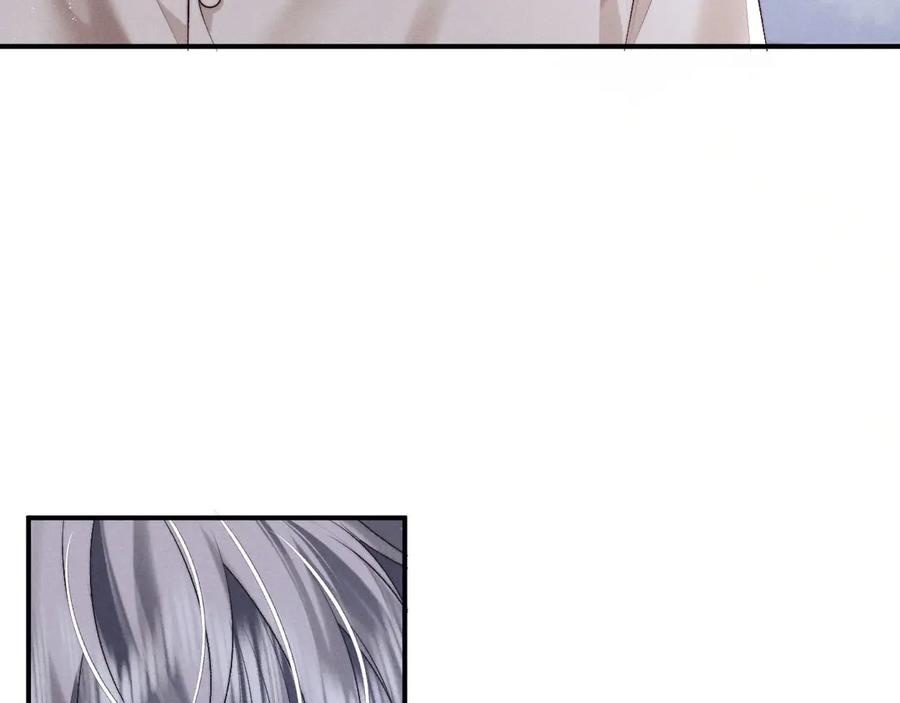 垂耳执事 第151话 第67页