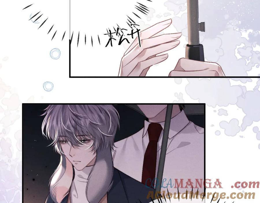垂耳执事 第150话 第25页