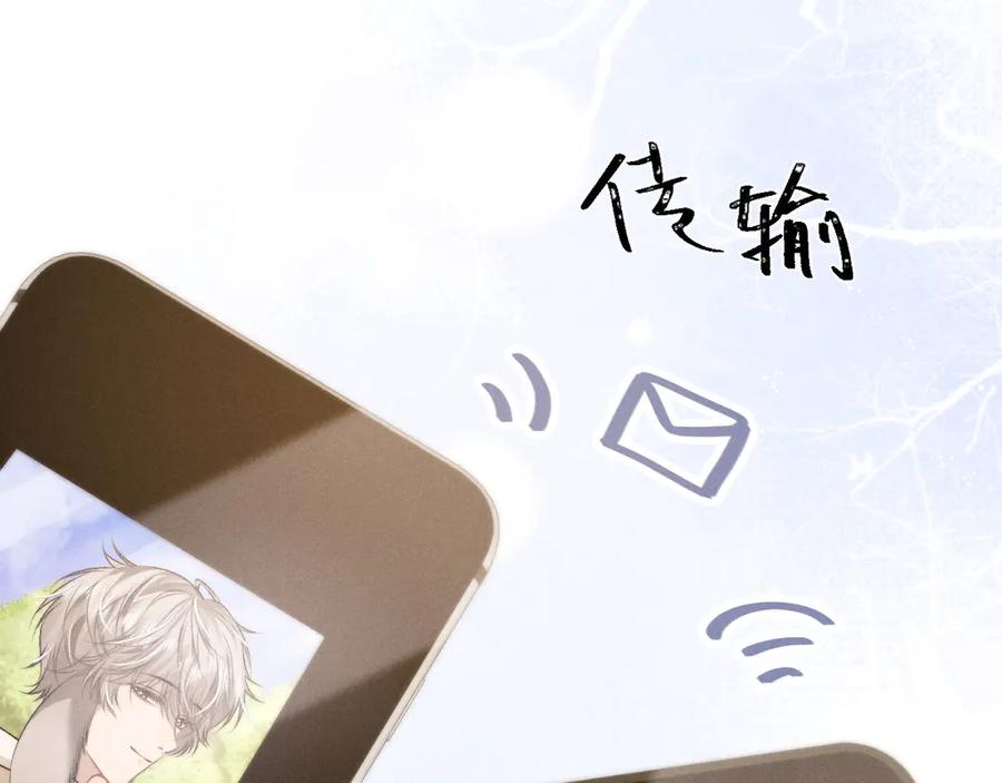 垂耳执事 第151话 第103页
