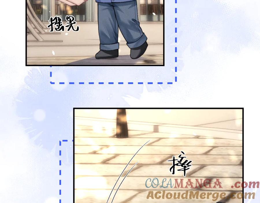 垂耳执事 第145话 第52页