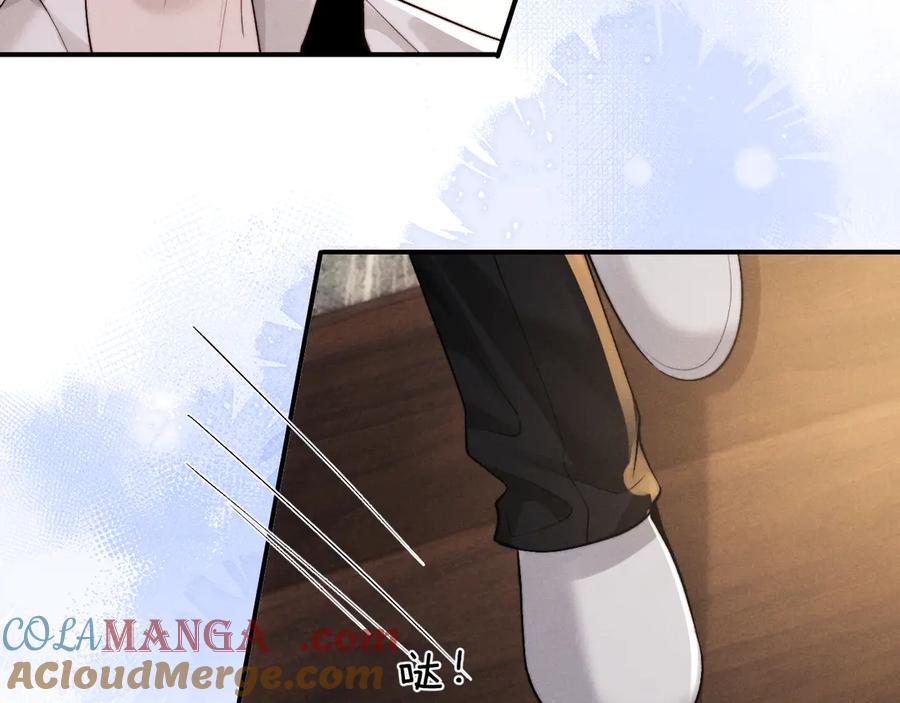 垂耳执事 第135话 第64页