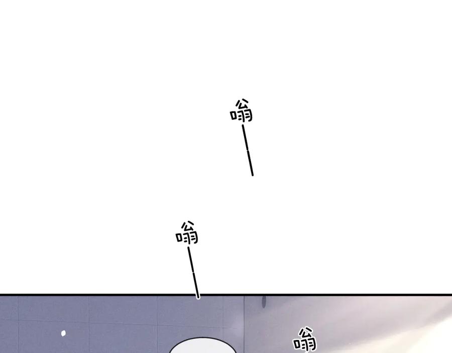 垂耳执事 第138话 第57页