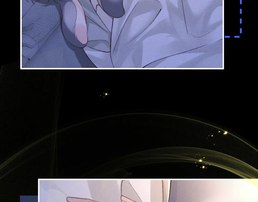 垂耳执事 第135话 第12页