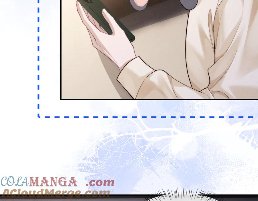 垂耳执事 第144话 第7页
