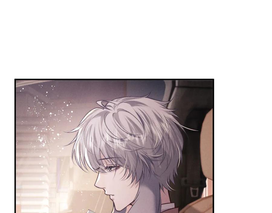 垂耳执事 第150话 第35页
