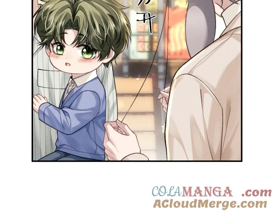 垂耳执事 第145话 第61页