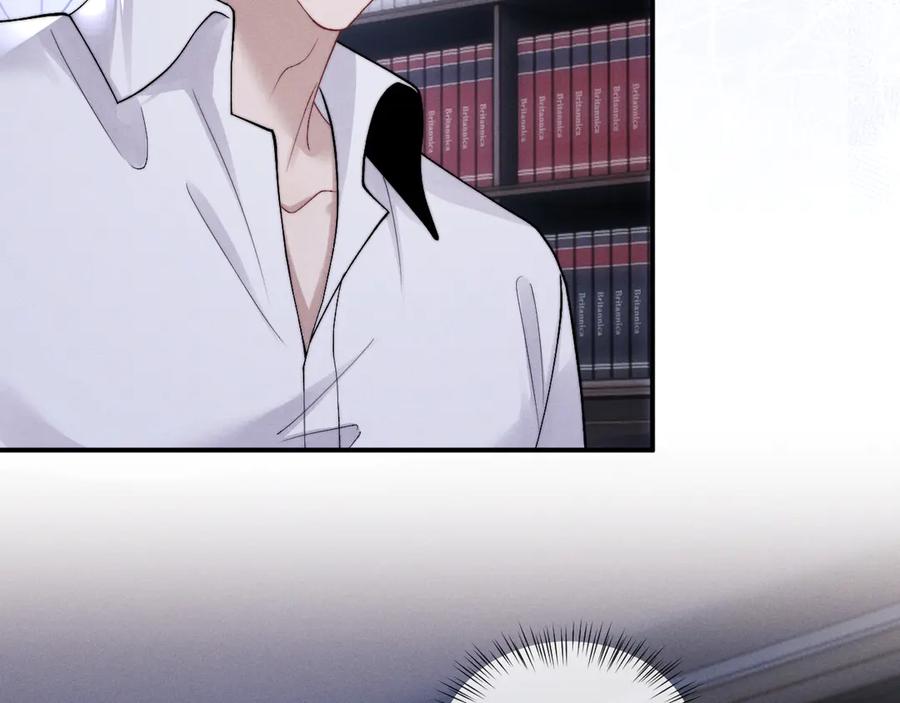 垂耳执事 第136话 第63页