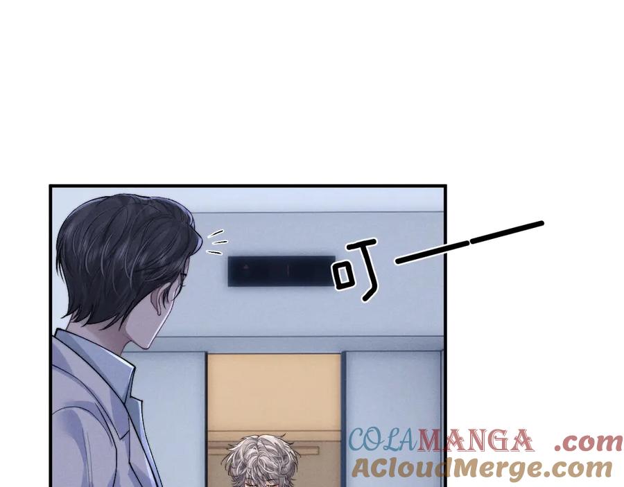 垂耳执事 第130话 第49页