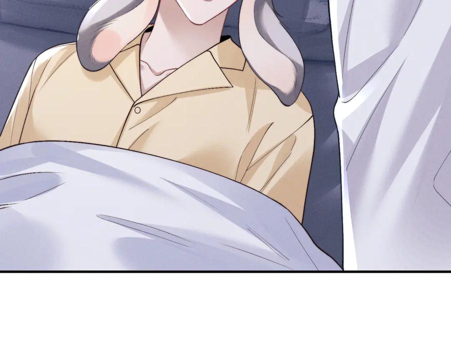 垂耳执事 第136话 第80页