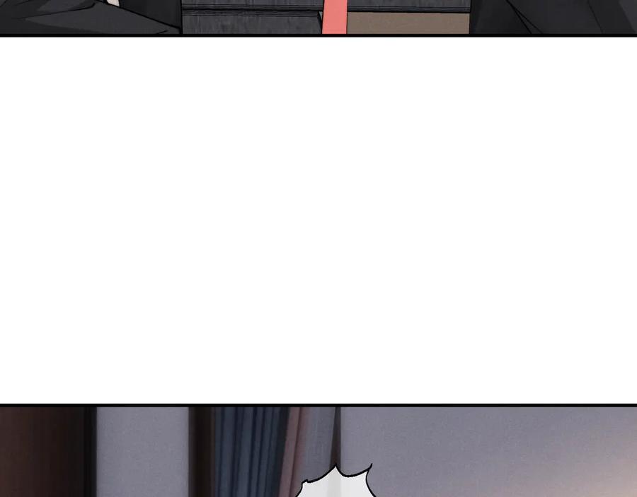 垂耳执事 第135话 第51页
