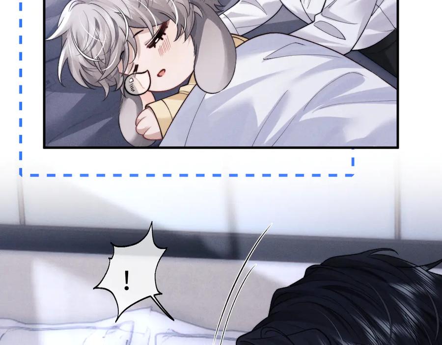 垂耳执事 第136话 第78页