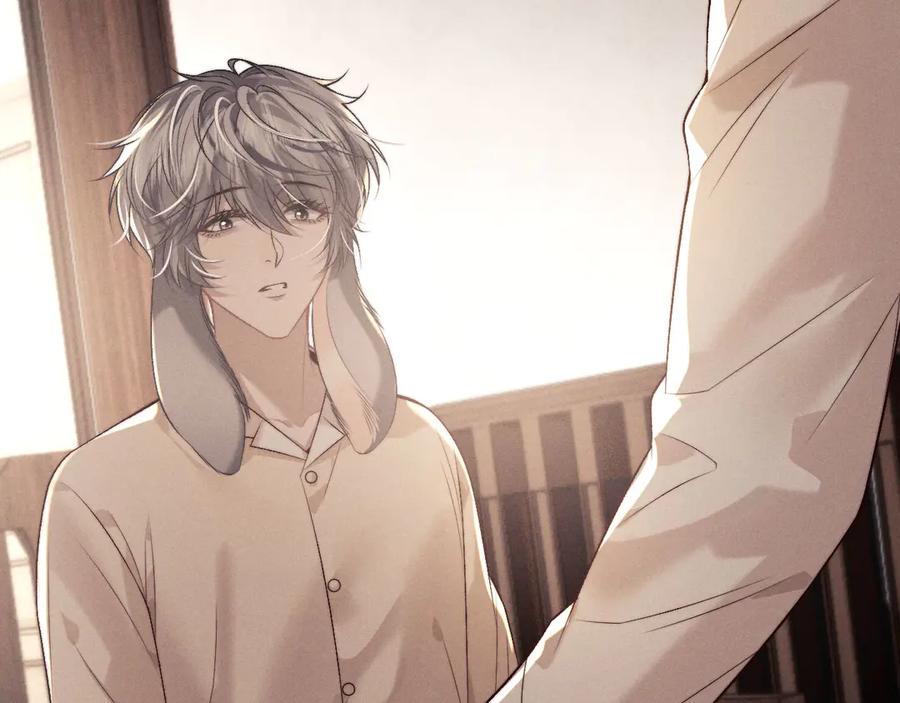 垂耳执事 第151话 第54页