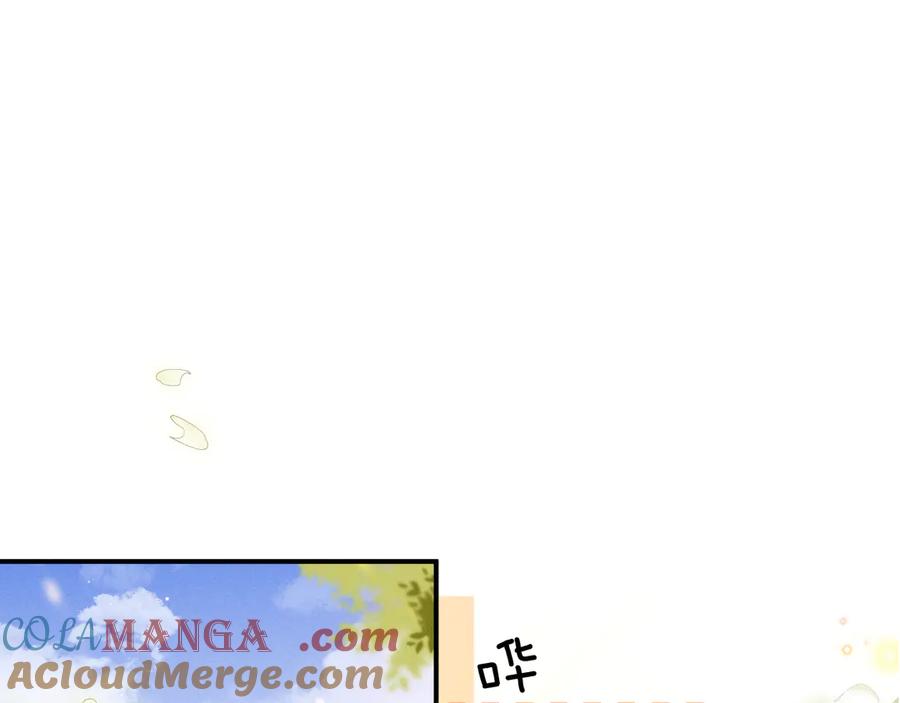 垂耳执事 第138话 第4页