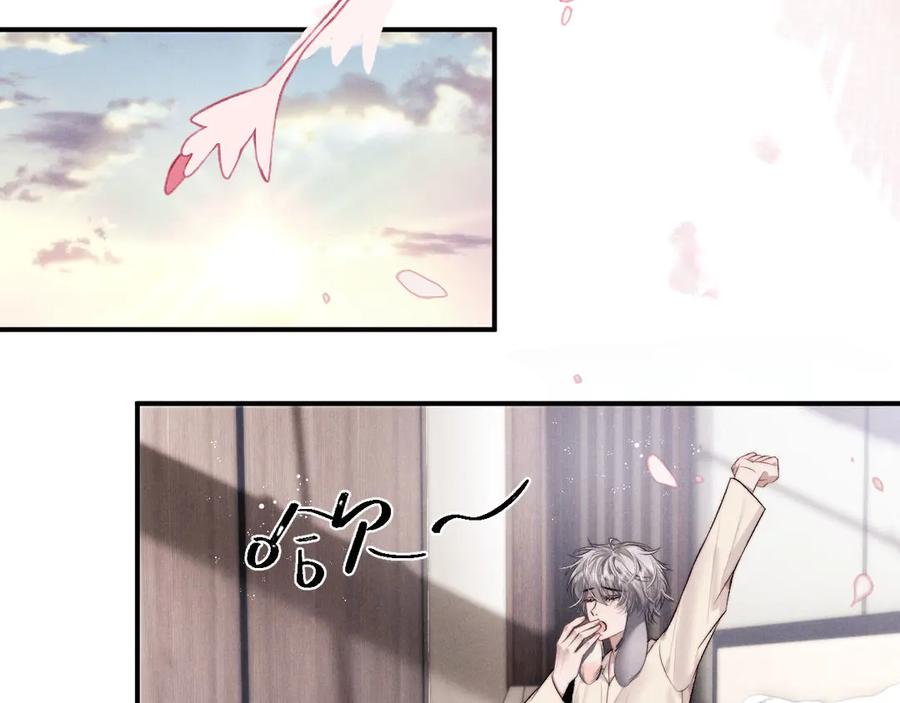 垂耳执事 第151话 第26页