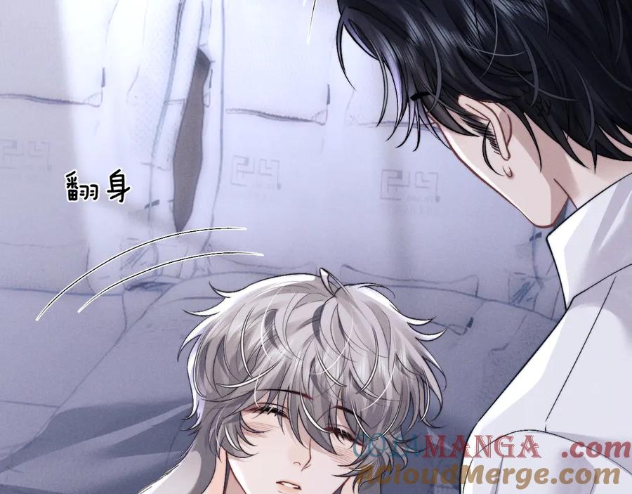 垂耳执事 第136话 第79页