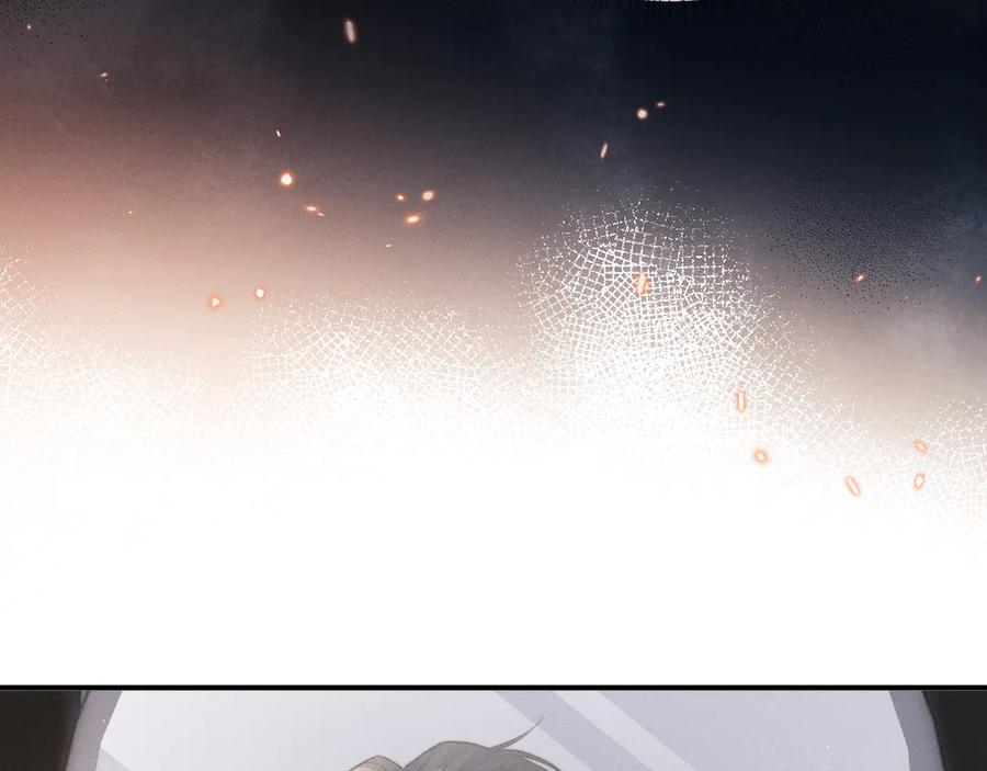 垂耳执事 第145话 第17页